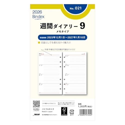 実践 2026 実践2026 全7巻セット | 麻布デンタルアカデミー
